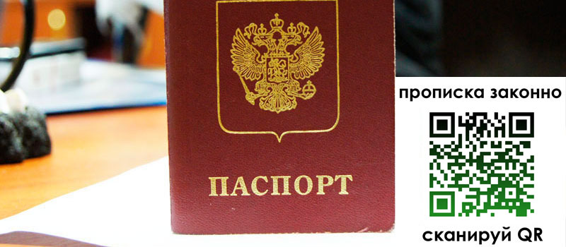 регистрация в Угличе